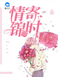 女明星乱淫合集