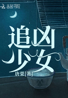 素手遮天免费观看