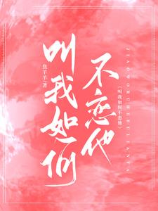 日日摸狠狠的摸夜夜摸