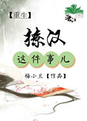花花影院破解版