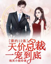 无敌道尊