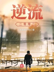 巫师3夏妮
