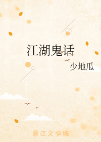 非洲人粗大长硬配种视频
