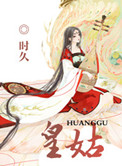 将进酒图片