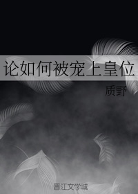 一个人在家的羞耻任务