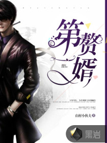教师杨雪的堕落之路