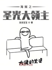 命根子图片欣赏