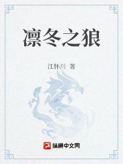 太平要术
