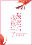 长靴靴跟虐杀vk