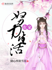 女生打屁股