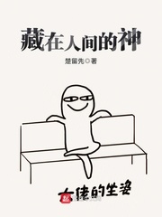 粗暴跨坐绞紧木马