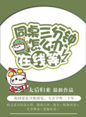 在路上(旅游NPH)