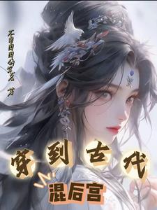 只想和你睡1V1H月半喵