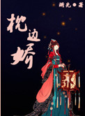 睿芽