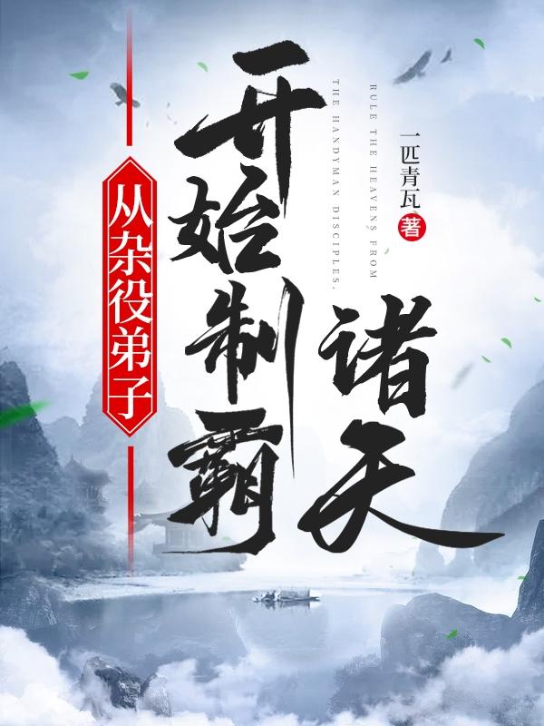三根手三根手指摩擦花核