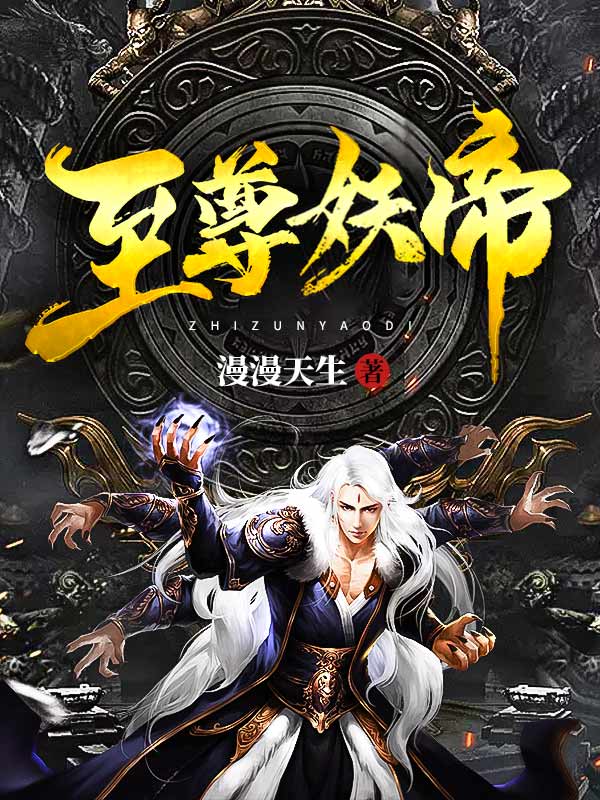 《掳爱》