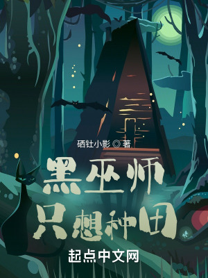 牛小蘑菇3分8秒原视频