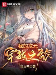 慈禧秘史