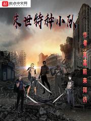 钟丽缇晚娘完整版