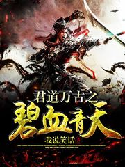 皇家妓院