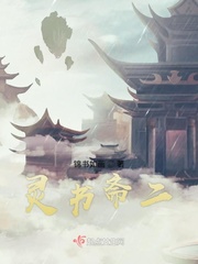 春宫电影