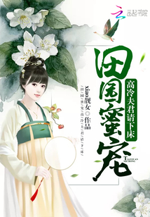 刺青雪小禅