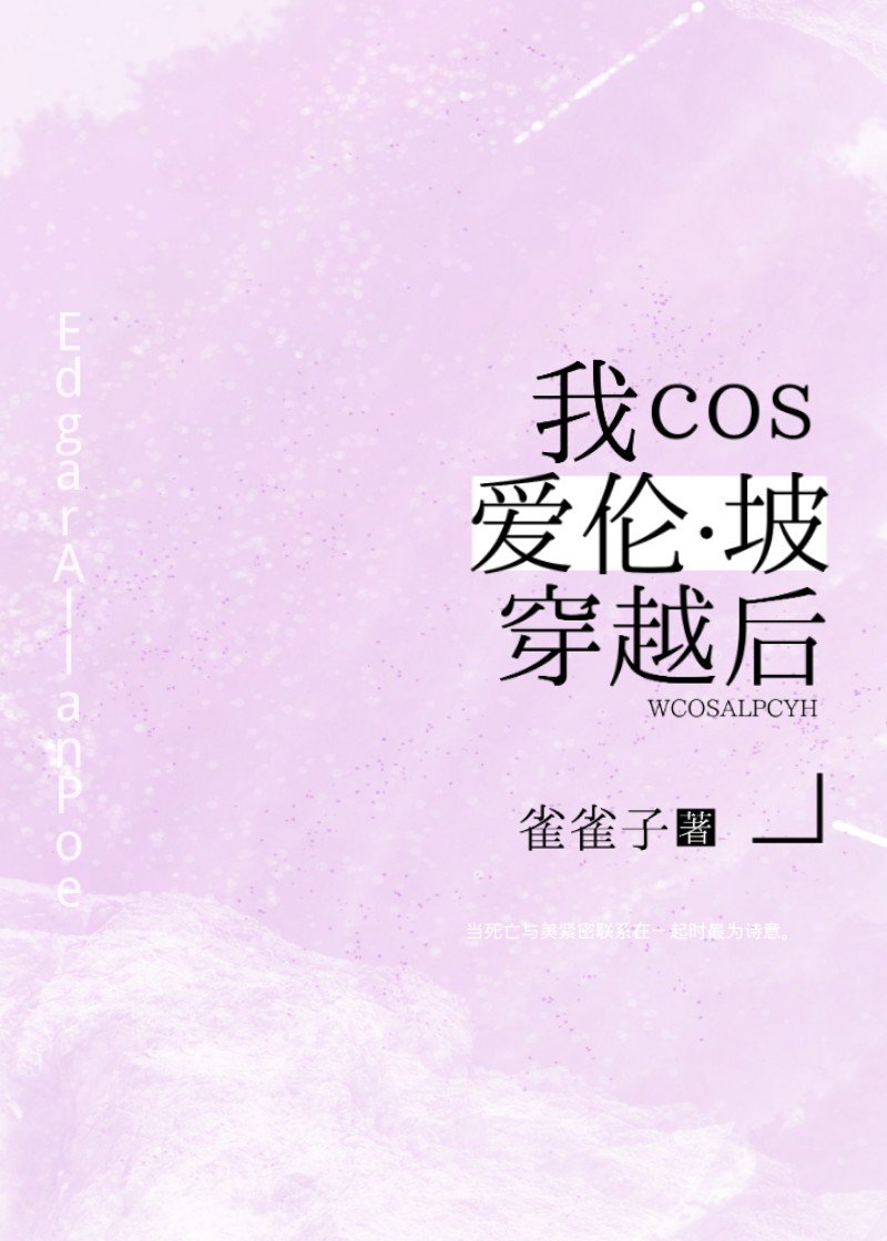 艾玛尼