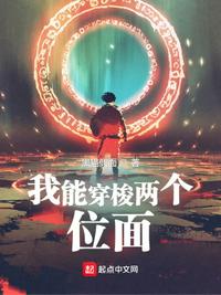 前任3:再见前任