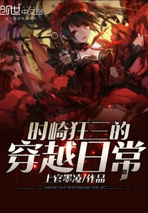 朋友的女朋友2024韩国
