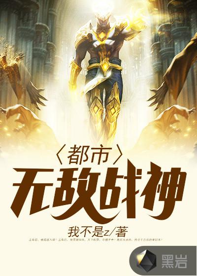 篮坛少帅
