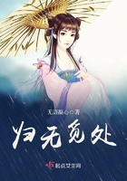 read[长弓燧龙] 胡桃 (原神)免费
