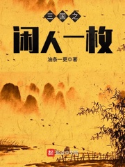 全职高手txt全集下载