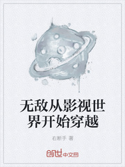 萍踪侠影小说