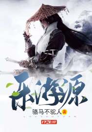 团鬼六小说