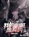 新文件夹2的在线观看