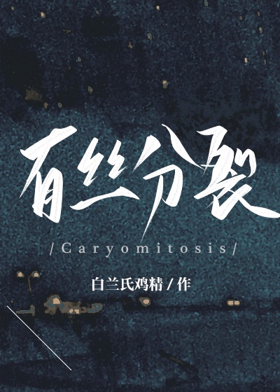 污小说在线