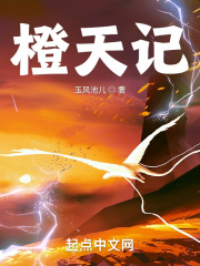 中国rapper潮水