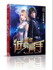 风流女佣在线播放