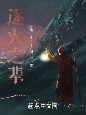 深山猎户粗大hh蜜婉