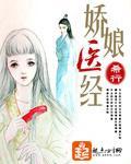李飘飘安琪第一章
