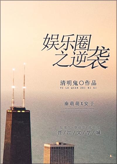 唐顿庄园第三季