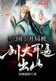 恶毒女配不洗白穿书