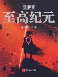 驱魔少年第一季动漫免费观看全集