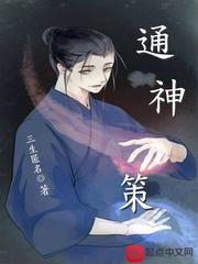 孤雁演员表