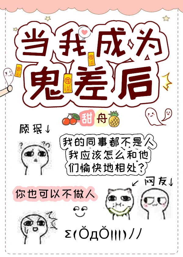 新世纪福音战士漫画