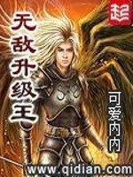 二奶村之杀夫电影