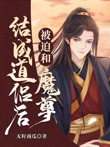 诱人的飞行免费观看