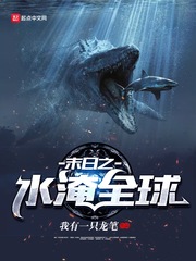 绣春刀在线观看