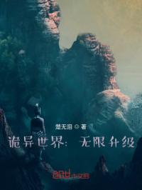 棋魂粤语