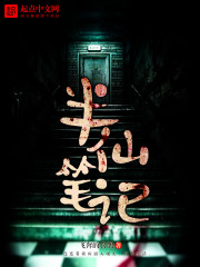 哪吒敖丙肉车长图